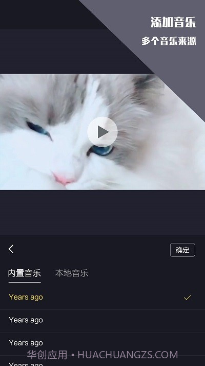千蝉视频剪辑王截图1 千蝉视频剪辑王截图1
