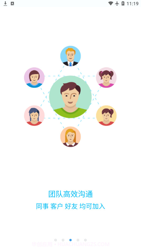 call浦截图3 call浦截图3