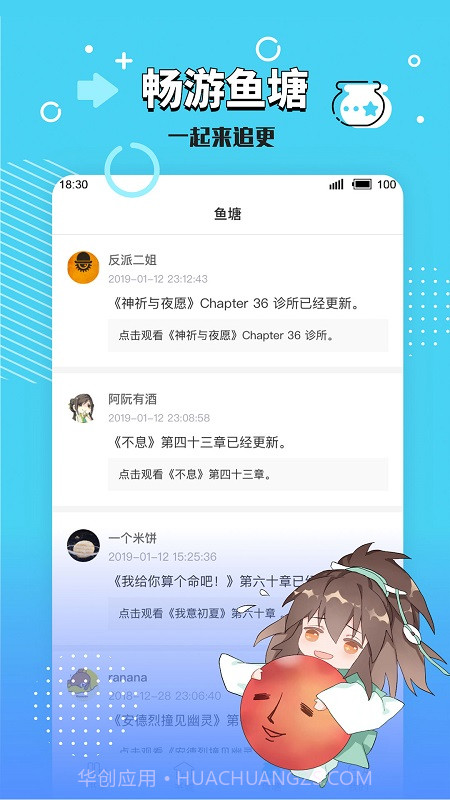 长佩文学网截图1 长佩文学网截图1