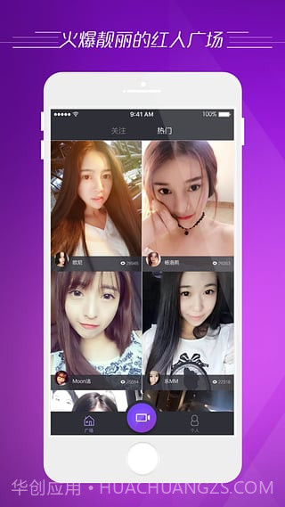 微拍截图2 微拍截图2