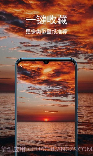 掌上聚合手机壁纸截图3 掌上聚合手机壁纸截图3