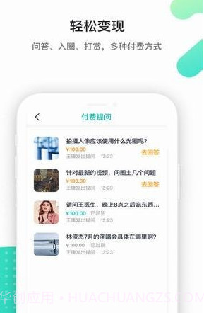 思享截图1 思享截图1