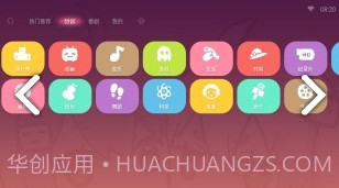 哔哩哔哩盒子版截图3 哔哩哔哩盒子版截图3