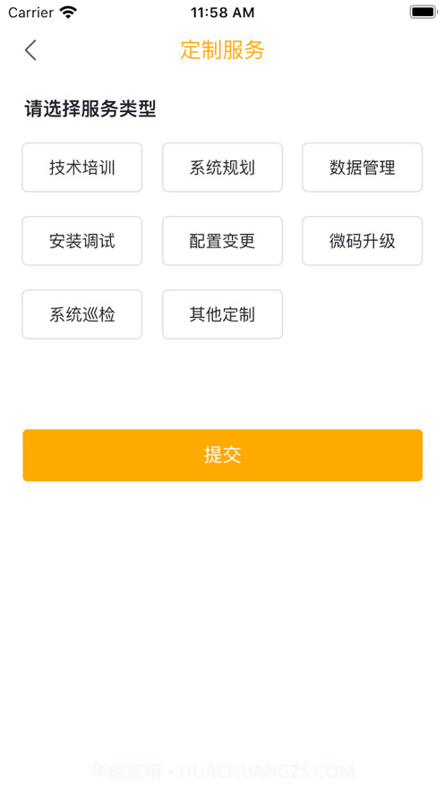 灵牛截图3 灵牛截图3