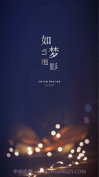 助眠神器pro截图1 助眠神器pro截图1