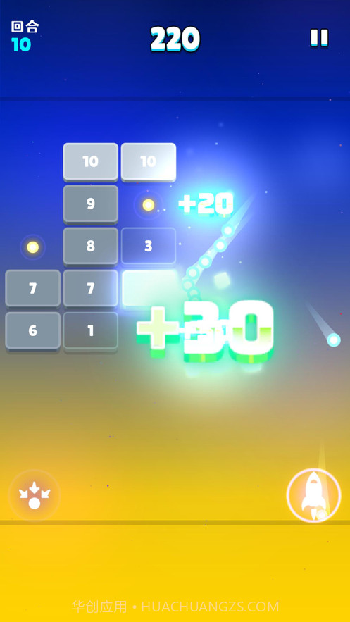 方块破坏王截图1 方块破坏王截图1