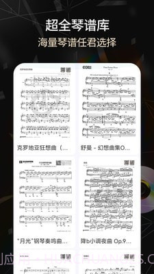 手机电子琴截图4 手机电子琴截图4