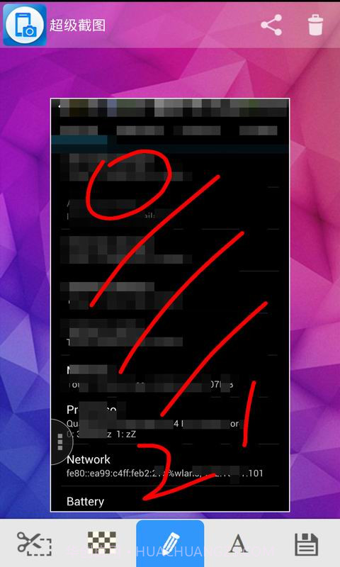 超级屏幕截图截图4 超级屏幕截图截图4
