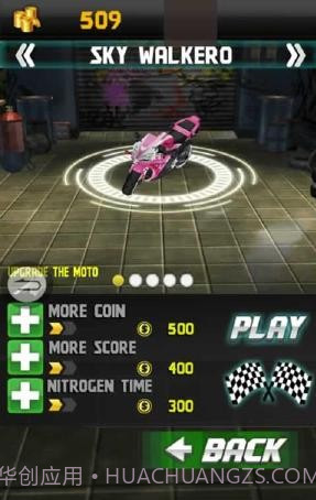 摩托死亡飞车截图4 摩托死亡飞车截图4