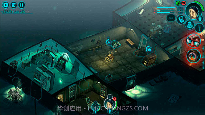 Distrust（怀疑）ios版截图4