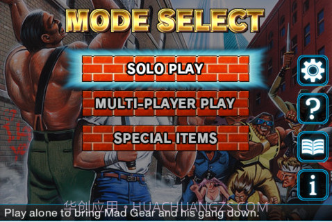 快打旋风截图1 快打旋风截图1