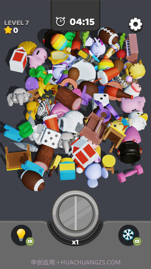 你配不上我截图1 你配不上我截图1