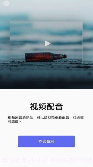 蕾丝视频截图1 蕾丝视频截图1