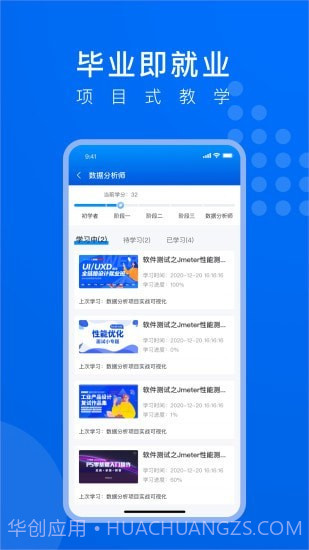 线场强国截图1 线场强国截图1