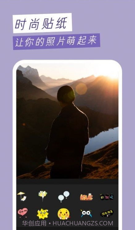 九柚拍照截图3 九柚拍照截图3