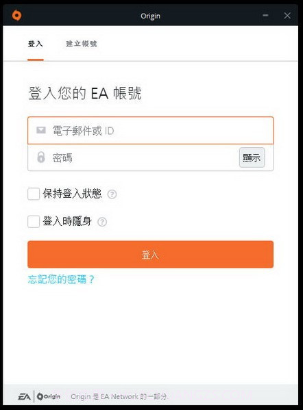 Origin截图1 Origin截图1