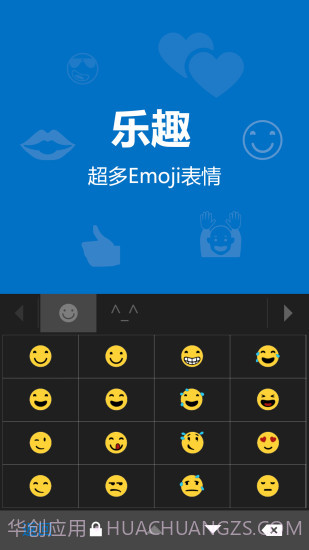 微软输入法截图2 微软输入法截图2