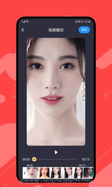 特教送教上门截图2