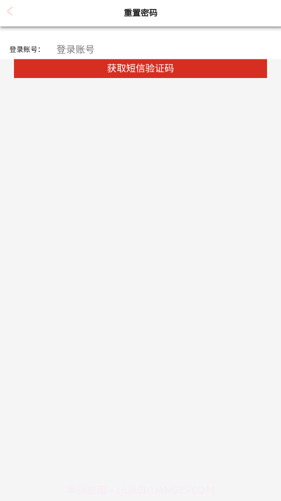 乘龙服务截图3 乘龙服务截图3