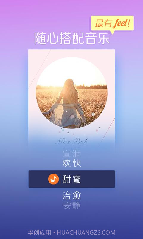 美页截图4 美页截图4