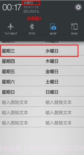 文本自定义截图1
