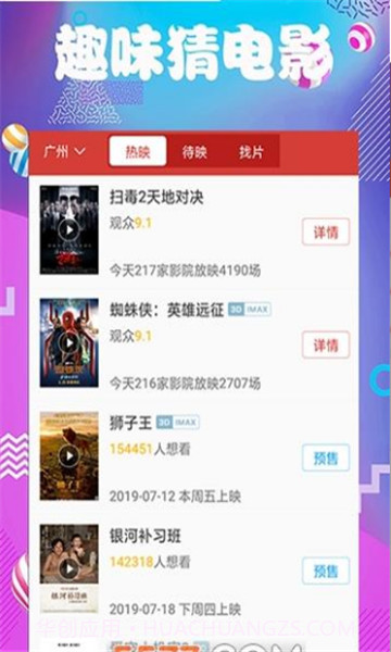 多多影视截图1 多多影视截图1