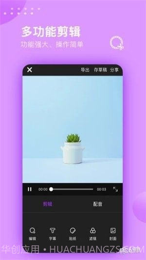 右手截图2 右手截图2