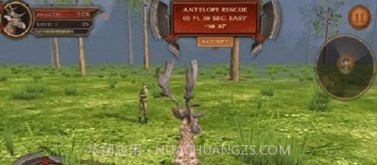 终极梅花鹿模拟器截图1 终极梅花鹿模拟器截图1