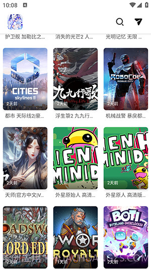 PC游戏盒截图1 PC游戏盒截图1