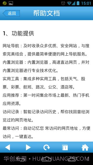 91导航截图3 91导航截图3