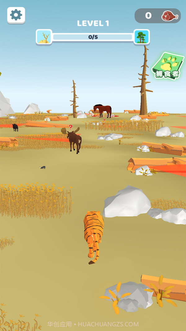 丛林猎手截图1 丛林猎手截图1