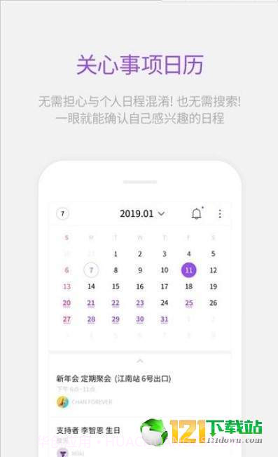 Lysn(社交聊天)截图1 Lysn(社交聊天)截图1