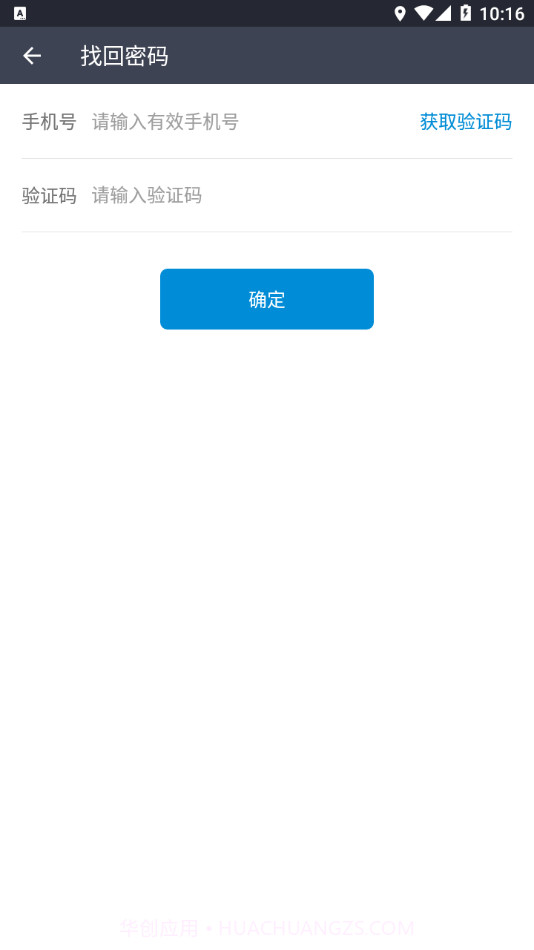 咪智汇截图2 咪智汇截图2