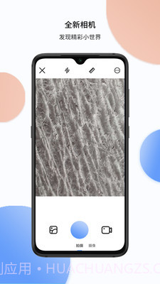 TipScope截图2 TipScope截图2