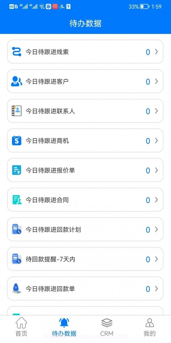 哒哒世界截图3 哒哒世界截图3