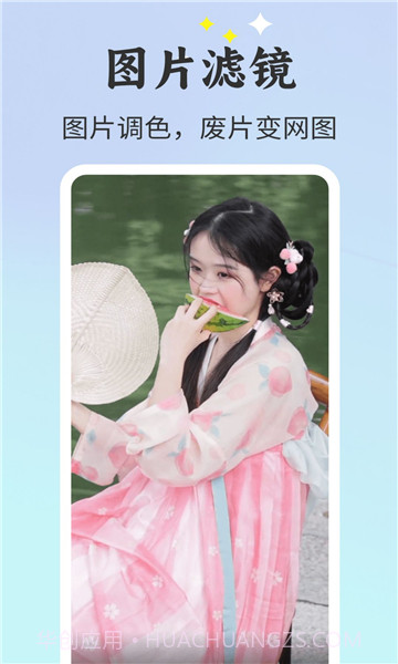 唱秀免费截图1 唱秀免费截图1