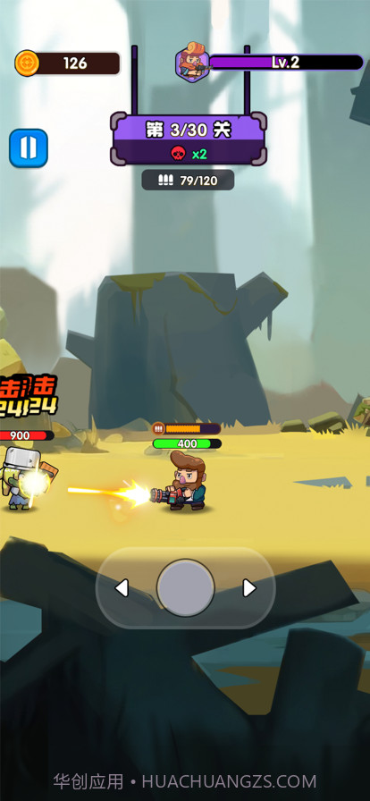 枪神大师截图1 枪神大师截图1