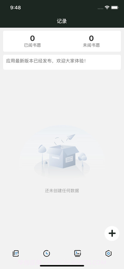 小书愿截图1 小书愿截图1