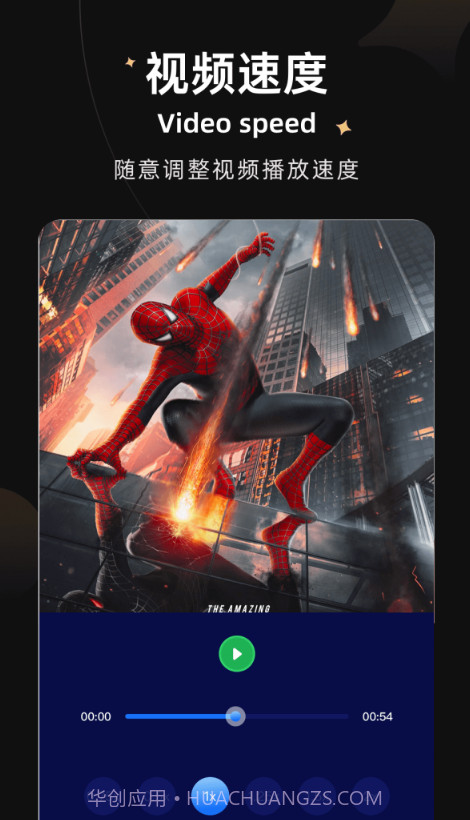 大师兄视频剪辑截图1