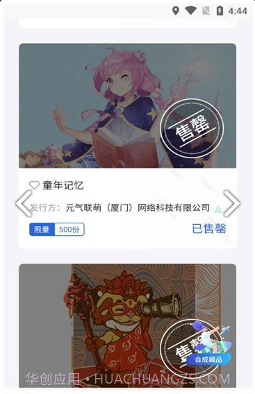 七号玩家截图3