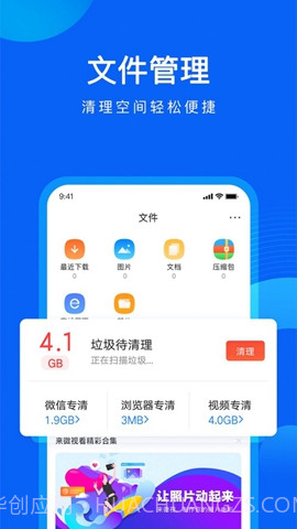 QQ浏览器汉化版截图3 QQ浏览器汉化版截图3