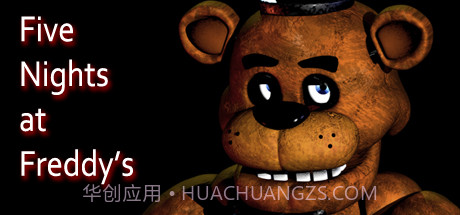 玩具熊的五夜后宫截图1 玩具熊的五夜后宫截图1