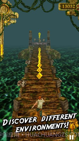 神庙逃亡(Temple Run)截图4