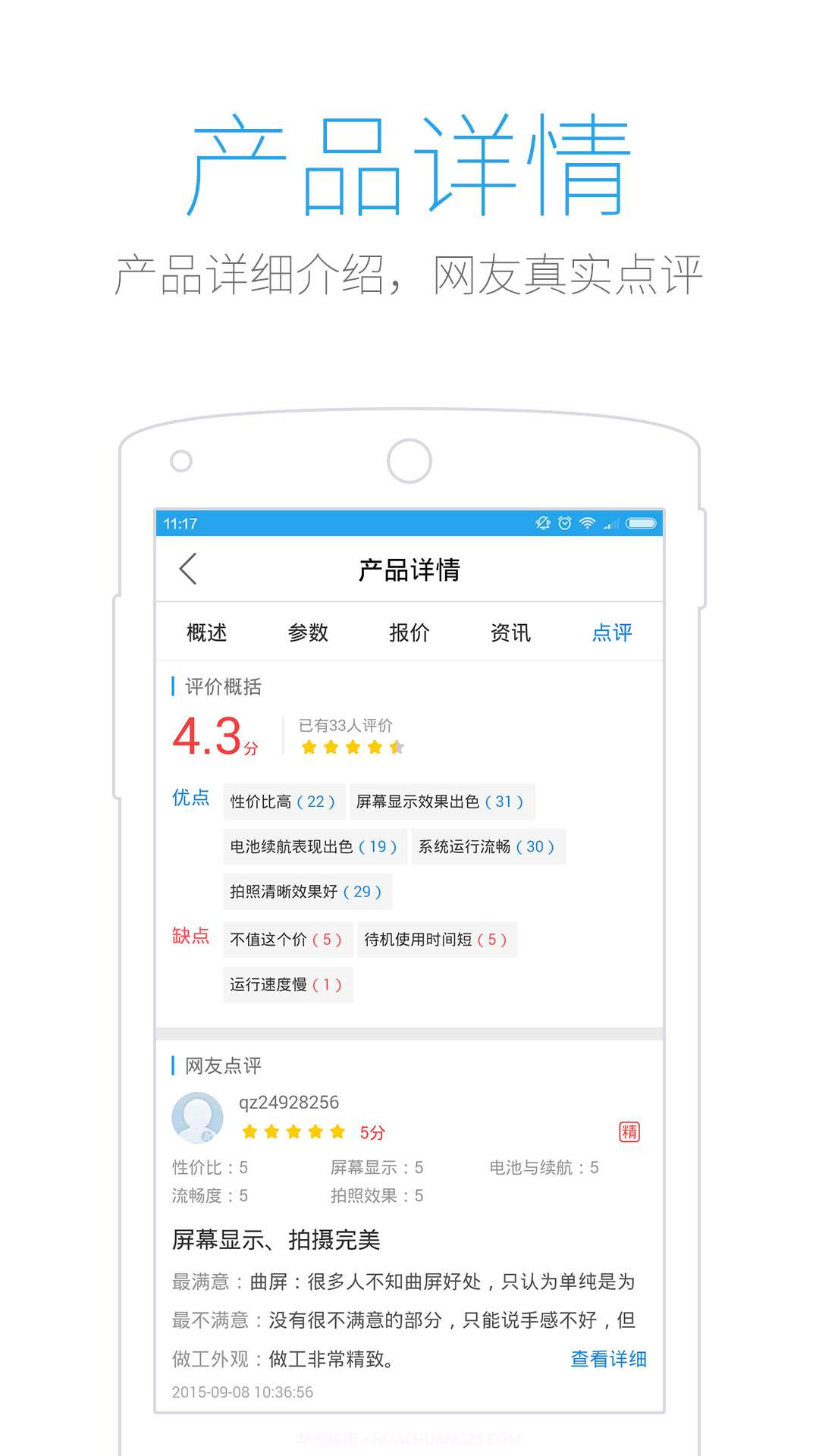 太平洋电脑网截图4 太平洋电脑网截图4