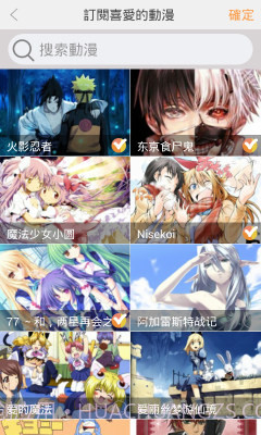 口袋动漫app下载|口袋动漫下载V1.0.14 安卓最新版截图1 口袋动漫app下载|口袋动漫下载V1.0.14 安卓最新版截图1