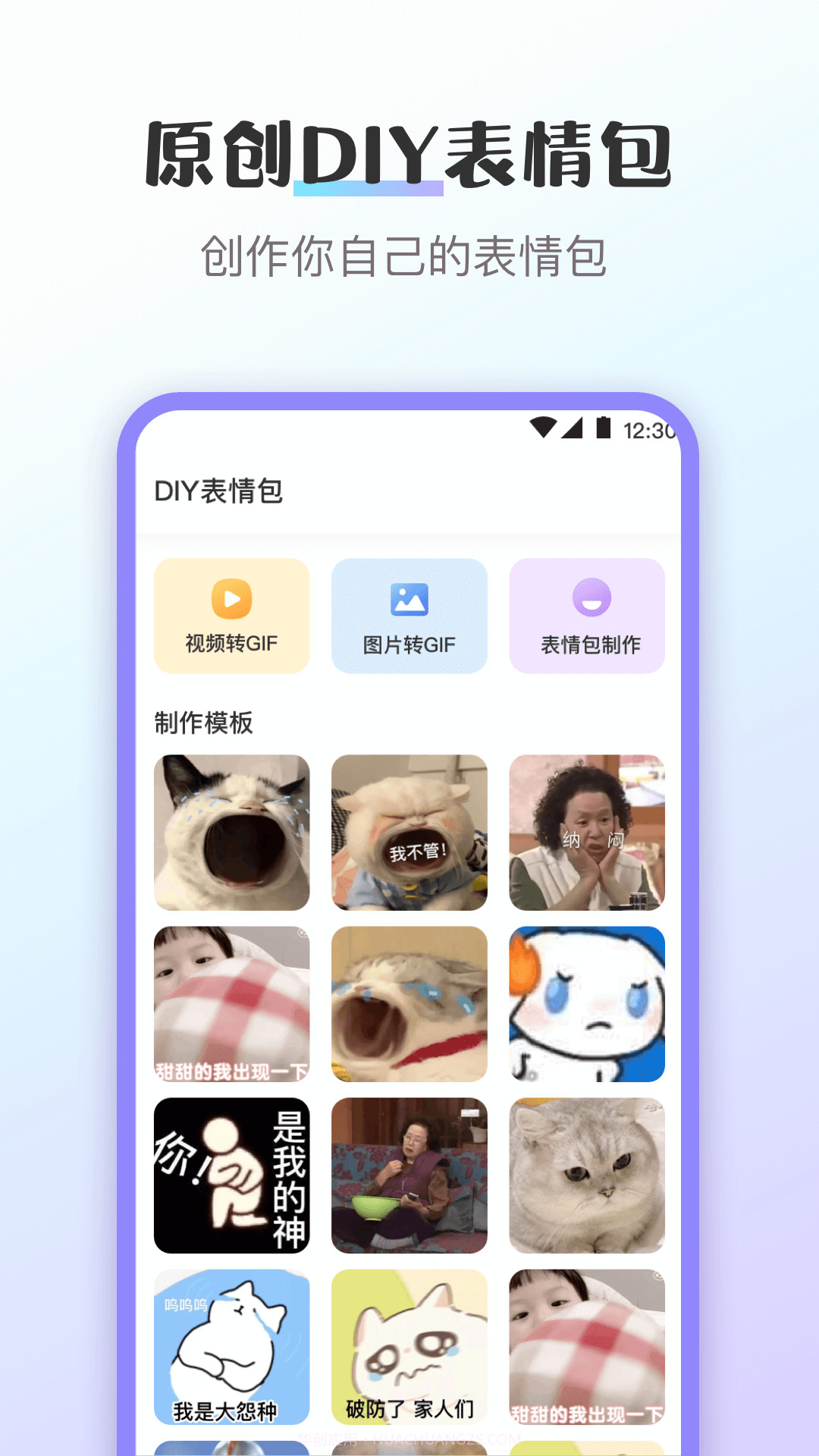 换图标应用隐藏截图4 换图标应用隐藏截图4