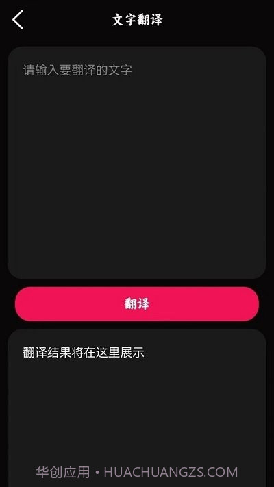 语音录音宝截图3 语音录音宝截图3
