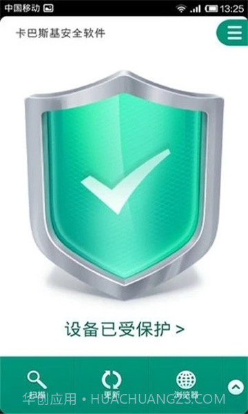 Kaspersky Internet Securityv11.94.4.9278截图1 Kaspersky Internet Securityv11.94.4.9278截图1
