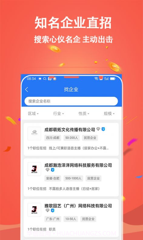 吉鹿力截图2 吉鹿力截图2
