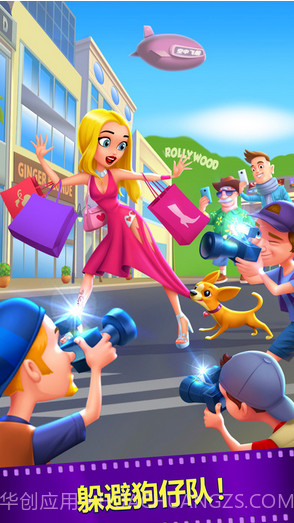 勇闯好莱坞截图5 勇闯好莱坞截图5